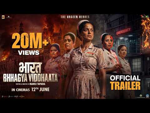 Bharat Bhhagya Viddhaata | The Unseen Heroes | Trailer | Kangana Ranaut | In Cinemas 12th June