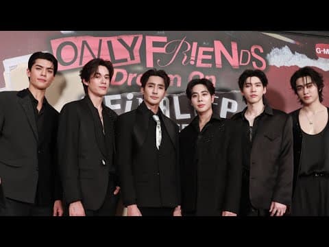 [🔴LIVE] เอิร์ท-มิกซ์-จอส-กวิน-อู๋-บูม ชวนติดตาม บทสรุปสุดท้าย #OnlyFriendsDreamOn