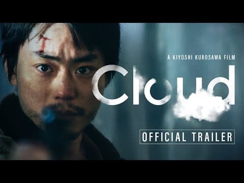 Official US Trailer [Subtitled]