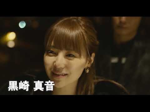 Blood-Club Dolls 1 theatrical trailer - Shûtarô Oku-directed movie