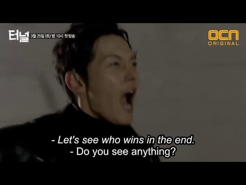 TUNNEL 터널 – Trailer #2 | Starring Choi Jun Hyuk!