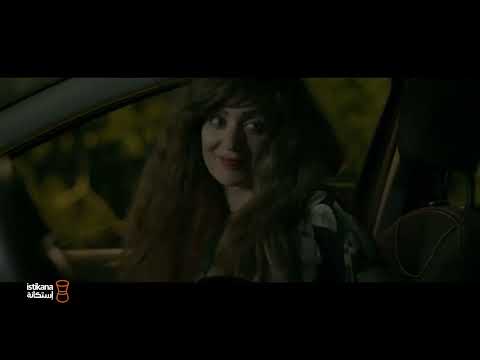 ليلة الميلاد | Night of the Birth