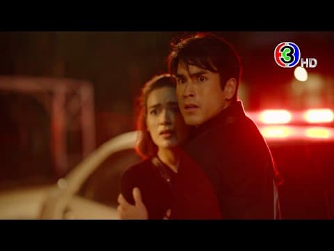 "สืบลับหมอระบาด" เร็ว ๆ นี้ | Ch3Thailand
