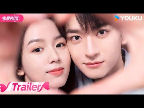 ENGSUB【TRAILER】❣️林一周也心动来袭！从阴差阳错的告白到甜度爆表的恋爱💗，看校花校草超甜奔赴！ | 别对我动心 Everyone Loves Me | 林一/周也 | 优酷 YOUKU