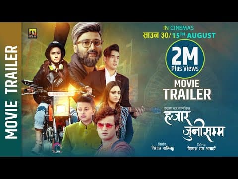 HAJAR JUNI SAMMA - Movie Trailer || Aryan Sigdel, Swastima Khadka, Salon Basnet, Akhilesh Pradhan