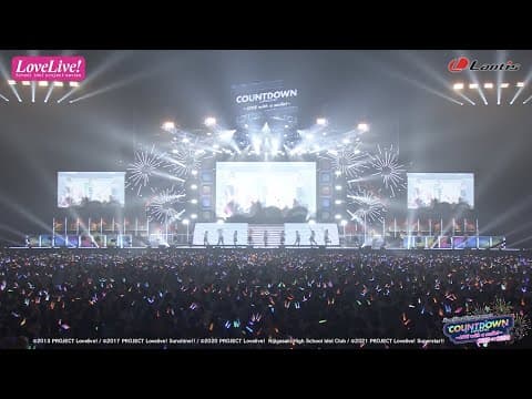【ダイジェスト】LoveLive! Series Presents COUNTDOWN LoveLive! 2021→2022 〜LIVE with a smile!〜