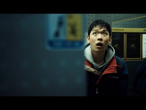 Halo Trailer 38th TIFF Asian Future