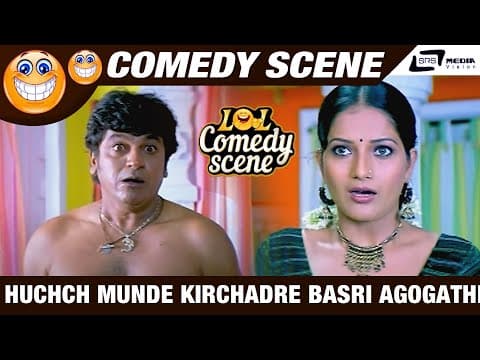 Huchch Munde Kirchadre Basri Agogathe !  | Lava Kusha | Shivarajkumar  | Comedy Scene-2