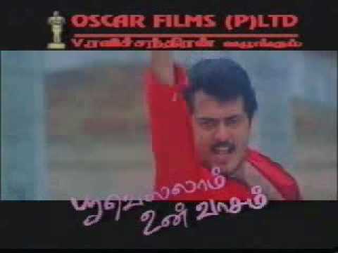 Poovellam Un Vaasam Trailer 01  - Thalanagaram.com