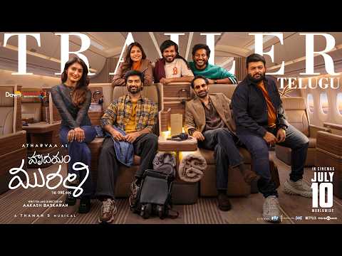 Hrudhayam Murali - Official Trailer | Atharvaa | Fahadh Faasil | Preity | Thaman S | Aakash Baskaran