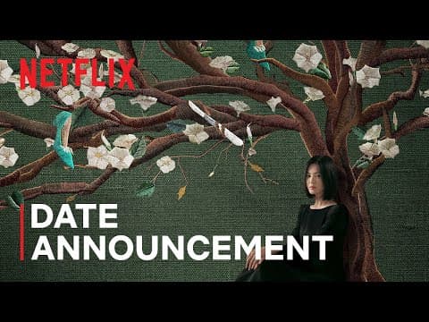 Date Announcement