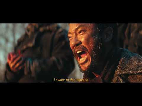 HERO Official Int'l Character Trailer