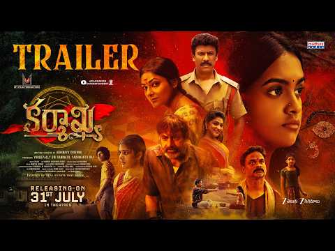 Karmakhya - Official Trailer | Abhinaya Krishna | Samaira | Samuthrakhani | Abhirami | Madhura Audio