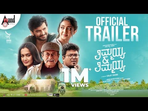 Thimayya & Thimayya | Official Trailer | Anant Nag | Diganth | Sanjay Sharma | J Anoop Seelin