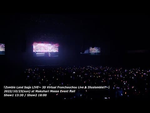 Zombie Land Saga LIVE~ 3D Virtual Franchouchou Live & Illusiombie!!~Digest movie