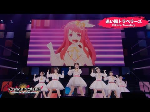 Zombie Land Saga LIVE ~FranChouChou Saga yo tomoni waite kure~  Digest movie