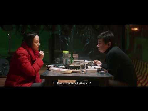WINTER'S NIGHT Trailer | PÖFF 2018