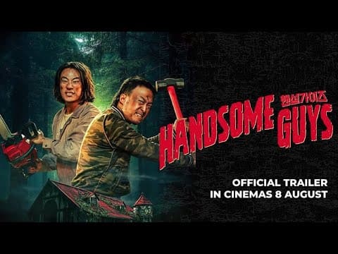 Official Trailer [Subtitled]
