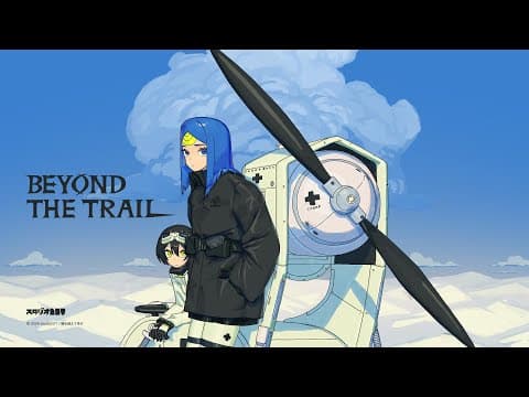 Trailer (Fantasia International Film Festival 2025)