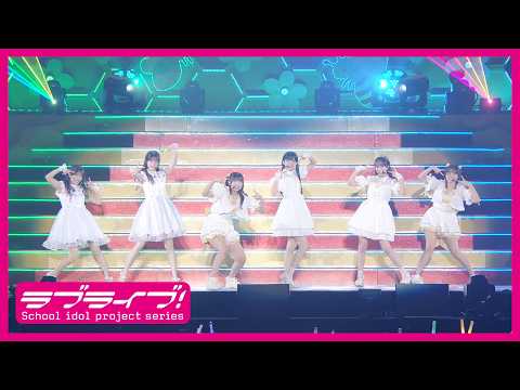 【限定公開】Boooooom Boooooom Bee!! / 虹ヶ咲学園スクールアイドル同好会 【FLOWER MUSIC LIVE】