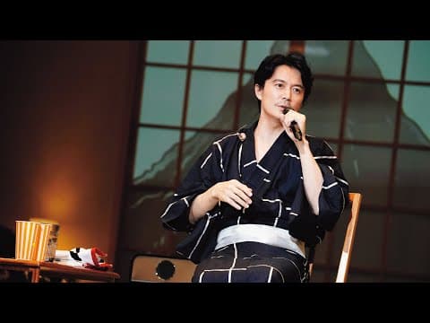 福山雅治 - お前と密会 2018 in 舞浜 (Official Trailer)
