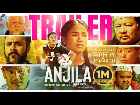 Official Trailer