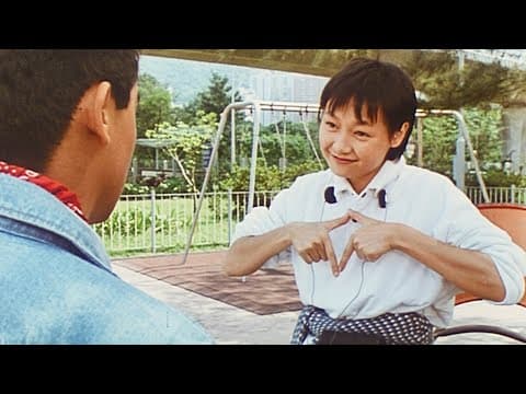 Silent Love (1986) ORIGINAL TRAILER