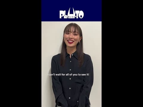 Shoutout From Rio Uchida [Subtitled]