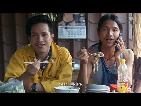 MO LUM MANIA Trailer with Eng sub title