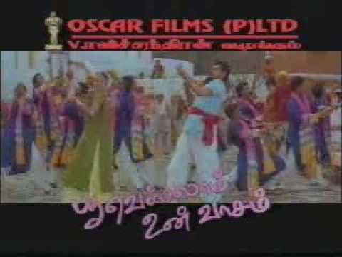 Poovellam Un Vaasam Trailer 03  - Thalanagaram.com