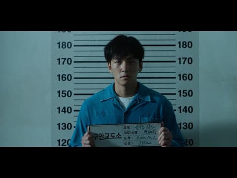 Trailer [Subtitled]