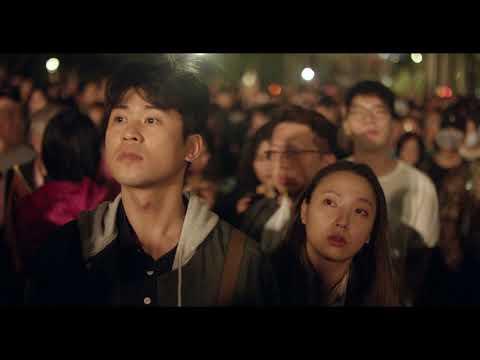 Piglet Piglet (美豬肉圓) - Trailer