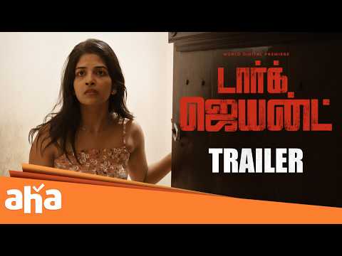 DARK GIANT- TRAILER FOR |#Darkgiant premieres on Aug 07 on #ahatamil | #Darkgiantonahatamil