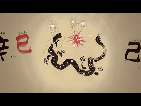 干支1/3　Zodiac One Third