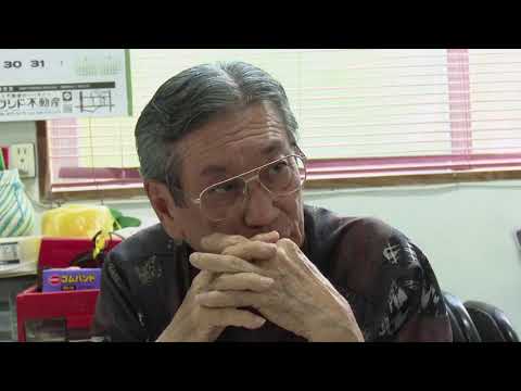Boy Soldiers: The Secret War in Okinawa / GINMAKU 2019