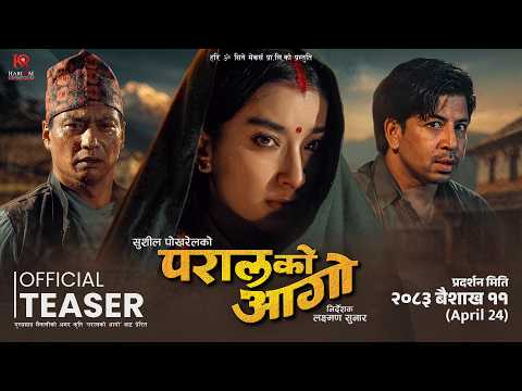PARAL KO AAGO || Movie Official Teaser 2026 || Saugat Malla, Suhana Thapa, Prakash Saput