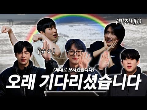 [몬 먹어도 고] MONSTA X 몬.먹.고 TEASER #1