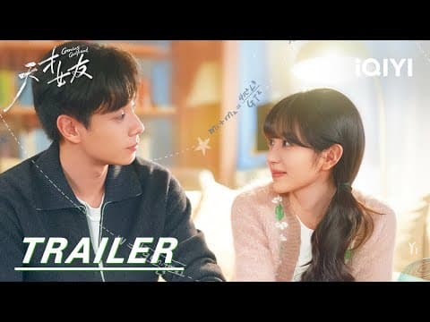 Trailer: The Best Of Youth Is Standing Together! 👫| Genius Girlfriend 天才女友 | iQIYI | Stay tuned