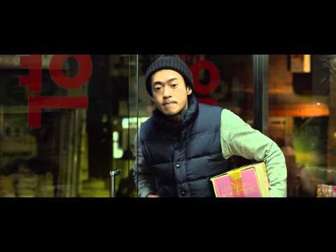 Night Watcher Trailer