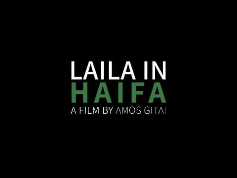 #BIFF2020 Icons - A Night in Haifa / 아이콘 - 하이파의 밤