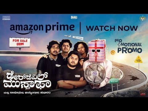 Promotional Promo | Daredevil Musthafa | ಡೇರ್ಡೆವಿಲ್ ಮುಸ್ತಾಫಾ | DDM | PRK Audio