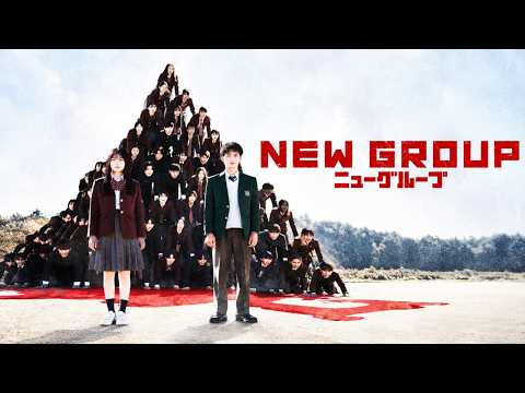 New Group | Official Trailer | Horror Brains