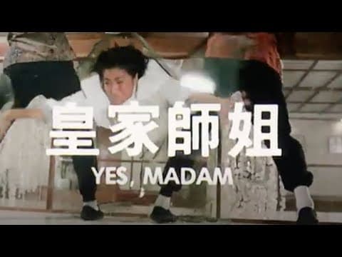 Original 1985 Trailer [Subtitled]