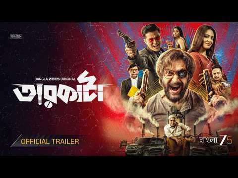 Taarkata | Official Trailer | Bangla ZEE5 Original | Vikram, Priyanka, Meiyang Chang | Watch Now