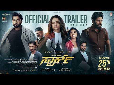 Spark Official Trailer | Niranjan Sudhindra, Lovely Star Prem, Rachana Inder | Sachin Basrur
