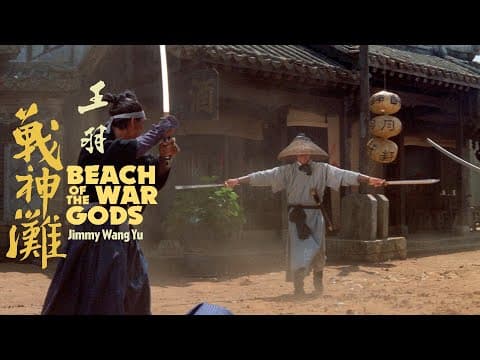 A swordsman single-handedly dispatches a group of the invading thugs