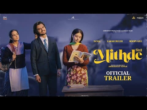 Mithde - Official Trailer | Tania, Roopi Gill, Laksh Duleh | Amberdeep Singh|Releasing on 14th March