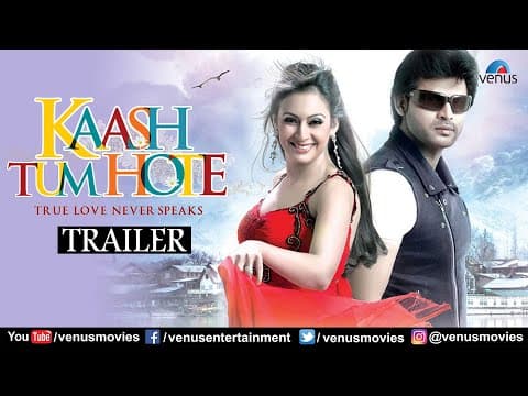 Kaash Tum Hote Official Trailer | Mukesh J Bharti | Preeti Jhangiani | Farida Jalal | Hindi Movies