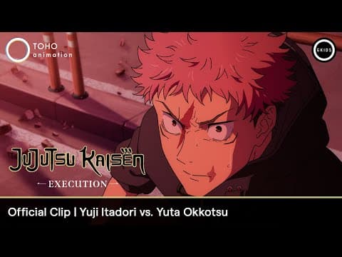 Tickets On Sale Now in North America [Subtitled]