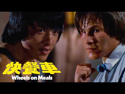 Jackie Chan vs  Benny “The Jet” Urquidez | Legendary Fight Scene